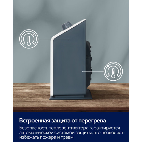 Тепловентилятор Electrolux EFH/S-1115